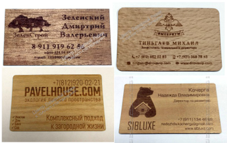 деревянные визитки набор 4 дерева
