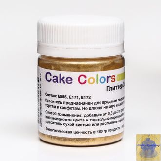 Глиттер золотой Cake Colors пищевой перламутр (блеск) ,10 г