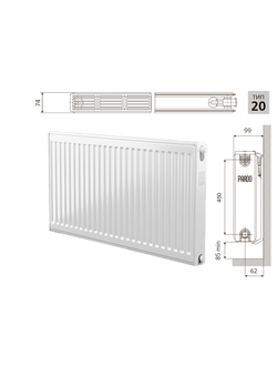 радиатор PRADO Universal 20х500х2400