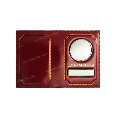 Заготовки обложек для автодокументов, обложки для автодокументов, обложка для паспорта, документов