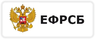 Ефрсб. Ефрсб