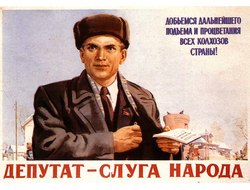 Плакат СССР №20