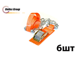 Комплект браслетов противоскольжения R12-R15 со стальным замком, 6 шт