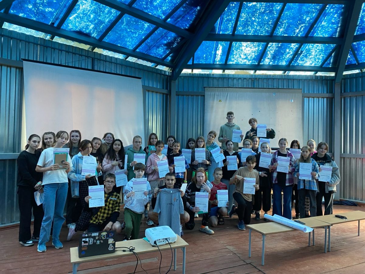 бизнес-смена