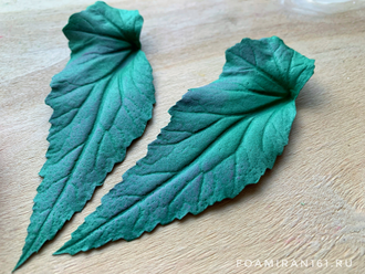 Молд «Лист бегонии #5» (ELF_decor)