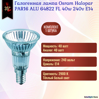 Osram Halopar 16 ALU 64822 FL 40w 35° 240v E14