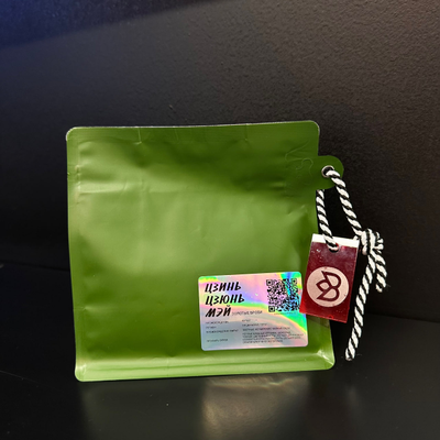 Всего самого чайного