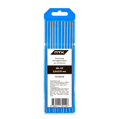 Электрод вольфрамовый ПТК WL-15-175мм ? 2,0