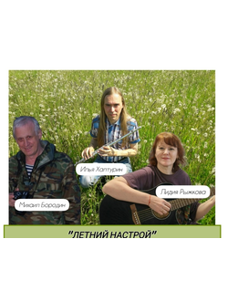 Творческий  вечер