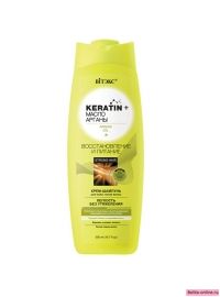 Витекс Keratin &amp; масло арганы Крем-Шампунь для всех типов волос &quot;восстановление и питание&quot; 500мл