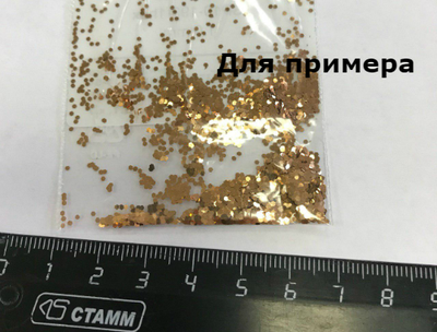 Сольвентостойкий глиттер флейк Медь 1 мм вес 100 г