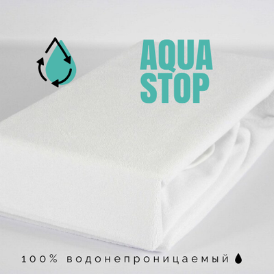 Защитный чехол 140х200