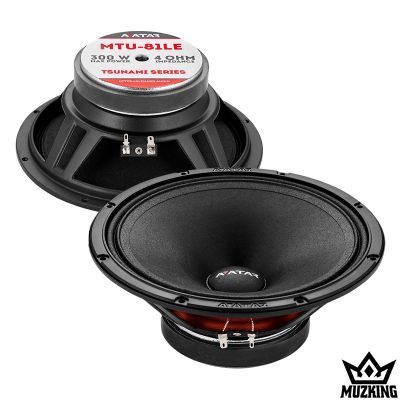 AVATAR MTU-81LE