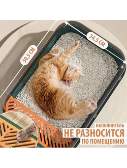 Лоток с бортиком Scandy изумруд