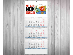 Календарь квартальный #24 ВДВ