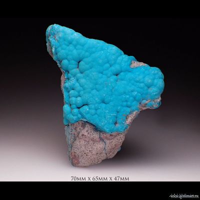 Хризаколла на породе. 70*65*47мм. Конго.