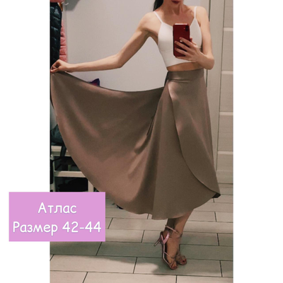 Юбка на запах