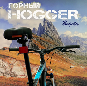 Велосипед 26" HOGGER BOGOTA MD, 15", алюминий, 21-скор., синий