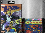 X-Men, Игра для Сега (Sega Game)