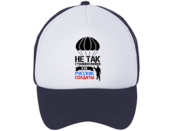 Кепка #11 ВДВ