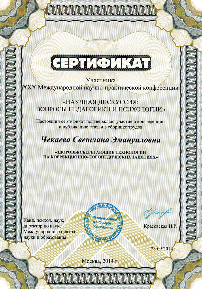 P12 certificate. P12 certificate