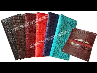 Клатч - тревел - лонгер из натуральной кожи флотер оптом