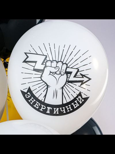 Комплимент для него