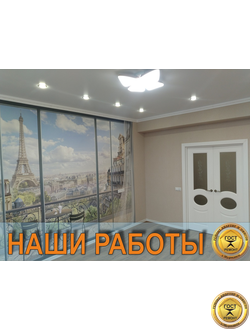 РЕМОНТ КОМНАТЫ