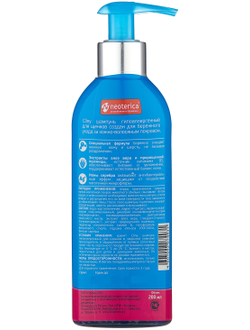 Шампунь для щенков Cliny Бережная забота, 200 мл