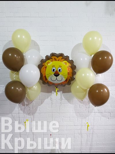 Сет "Милый Лев" (15 шариков)