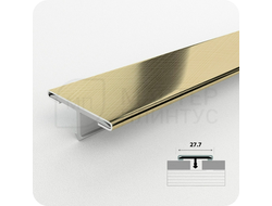 Порог одноуровневый Т-образный ПС 11НСК(304).2700.042 Кросс-брашинг шампань