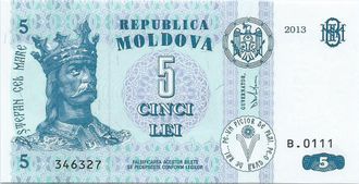 5 лей. Молдова, 2013 год