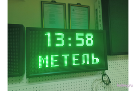 Табло погодных условий 370*690мм (зеленое свечение)