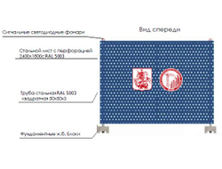 Тип 1 Сигнальное ограждение | ГОРЗАБОР