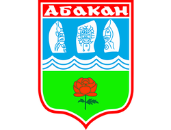 АБАКАН