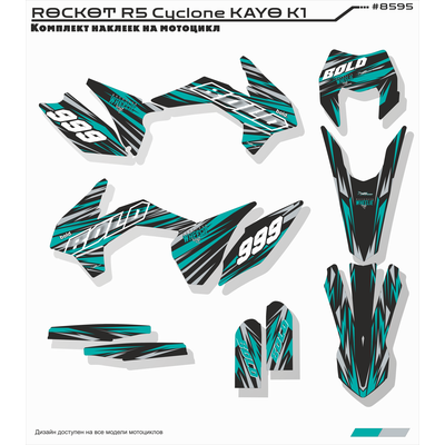 Наклейки на питбайк Regulmoto athlete rockot R6 JMC fr ataki dr #8595