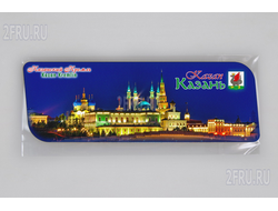 Магнит на холодильник 14х5 см. с символикой Казани - Казанский Кремль