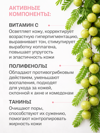 Экстракт эмблики для наружного применения 100 гр.