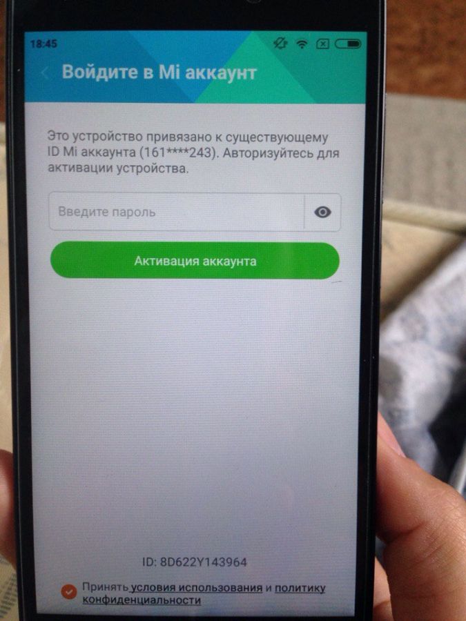 Забыл пароль на телефоне хуавей. Mi аккаунт. Ми аккаунт редми. Что такое ми аккаунт в телефоне. Mi аккаунт телефон.