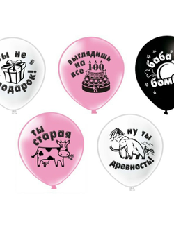 С рисунком. "12" дюймов