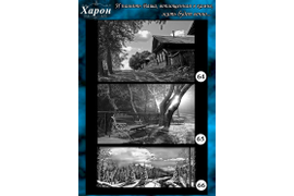 Дополнительное оформление