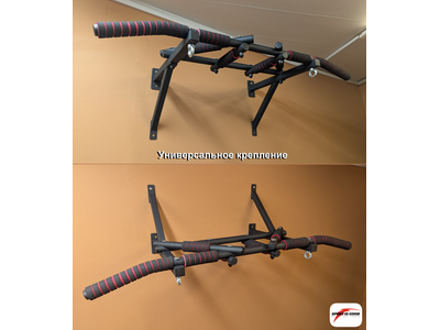 Турник мультихват, усиленный (TUR-106)