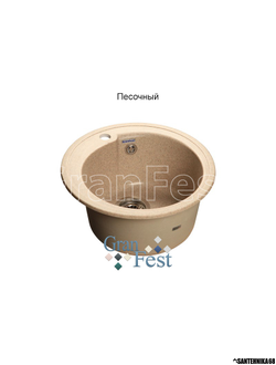 Мойка из искусственного камня Granfest RONDO GF-R450