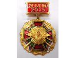 Медаль ДМБ 2015 (красная)