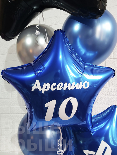 Коробка с шарами "Любимая игра" (7 шариков)