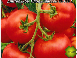 Томат "Сахалин" (высокорослый, консервные)