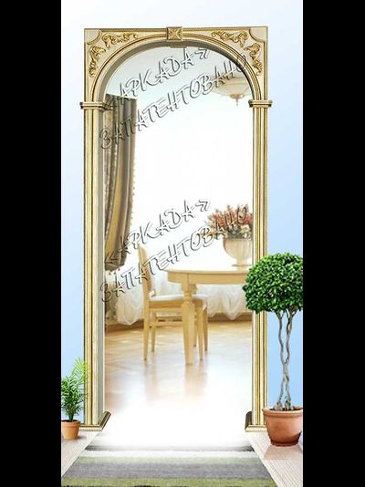 Арка Афродита