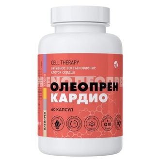 Олеопрен Кардио (60 капсул)