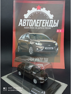 Lada Vesta SW + журнал