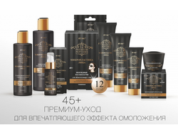 12 Premium Peptides МИКРОПЛАСТИКА ЛИЦА